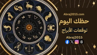 حظك اليوم 22/6/2026 الاثنين