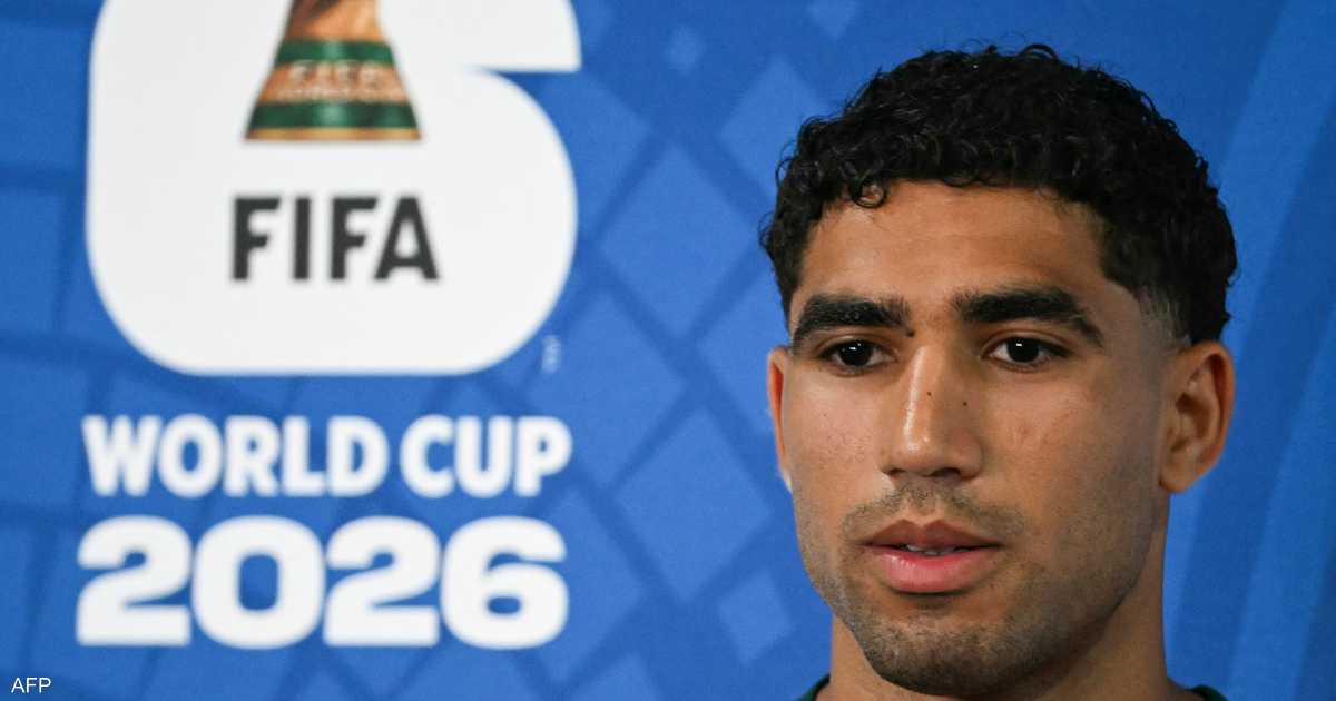 حكيمي يكشف حظوظ المغرب أمام البرازيل