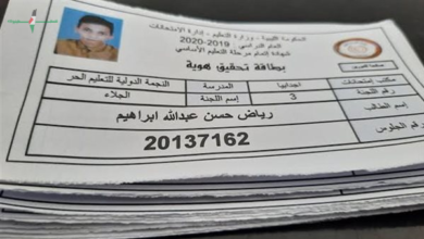خطوات الحصول على أرقام جلوس الثانوية العامة والدبلومات الفنية لعام 2026 بشكل سهل وسريع