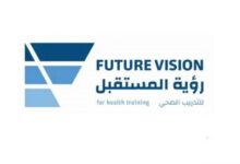 رؤية المستقبل تعزز تعاونها الاستراتيجي مع جامعة هارفارد العريقة لفتح آفاق عالمية غير مسبوقة في الابتكار