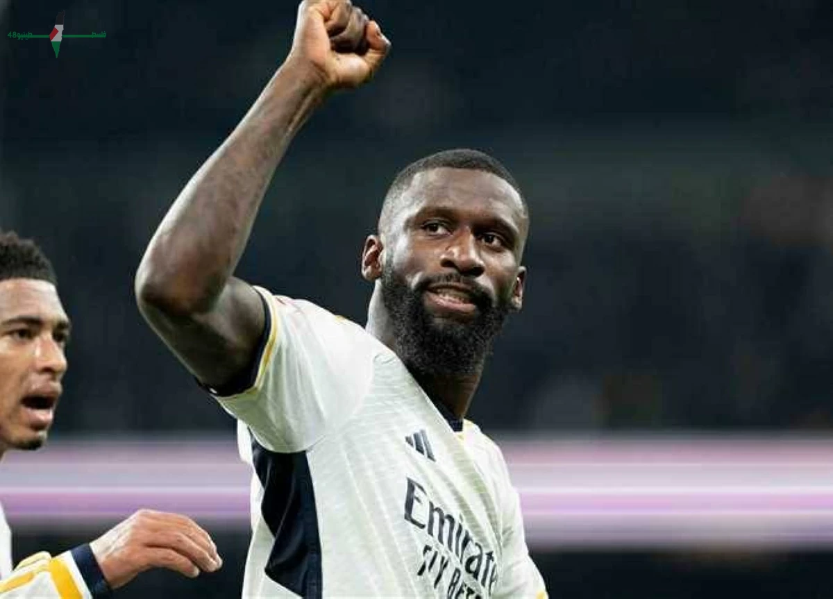 ريال مدريد يعلن عن انتهاء إجراءات تجديد عقد مدافعه الرئيسي بشكل رسمي