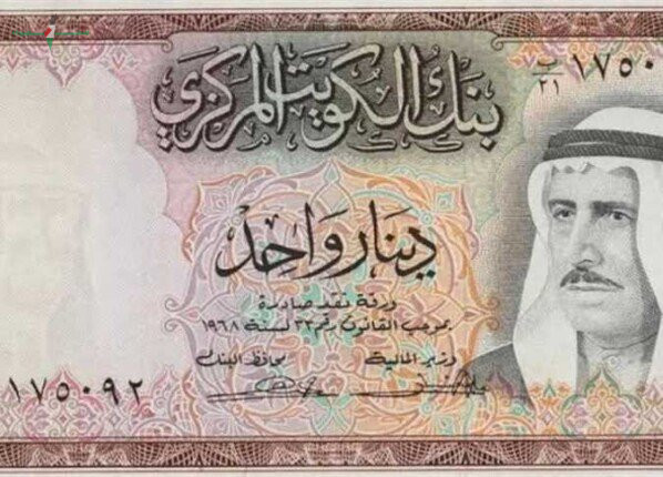 سعر صرف الدينار الكويتي اليوم الثلاثاء 2 يونيو 2026