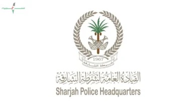 شرطة الشارقة تؤكد نجاح خطة أمن عيد الأضحى يعكس جاهزيتها وكفاءتها الأمنية