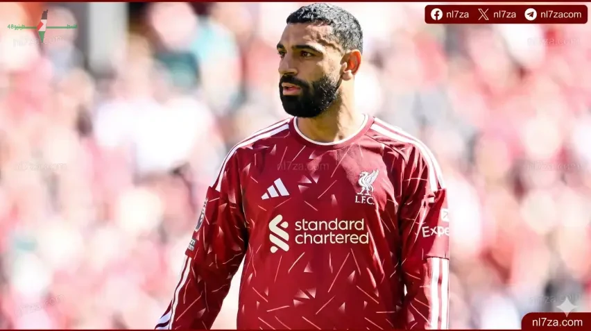 شروط محمد صلاح تثير الجدل حول مستقبله بعد ترك ليفربول وتحديد وجهته الجديدة