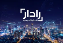 شروط ومستندات التسجيل في معاش تكافل وكرامة للراغبين بالانضمام للبرنامج الاجتماعي