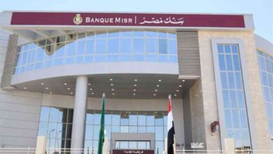 شهادات الادخار 2026 في بنك مصر.. عائد 3 سنوات يُصرف شهريًا