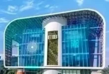 شهادة Premium من CIB توفر عائدا ثابتا 17.5% لمدة 3 سنوات