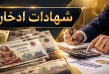 شهادة بريمو بنك القاهرة بعائد 18%.. الحد الأدنى ومزايا الشراء
