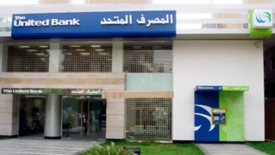 شهادة تميز من المصرف المتحد بعائد ثابت يصل 17.5%.. كم يحقق المليون جنيه؟