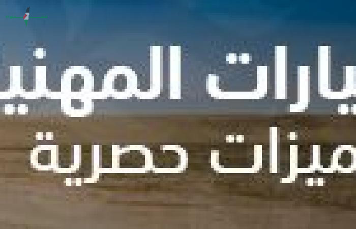 طريقة حساب أرباح ادخار 500 ألف جنيه في شهادة بنك نكست الرباعية