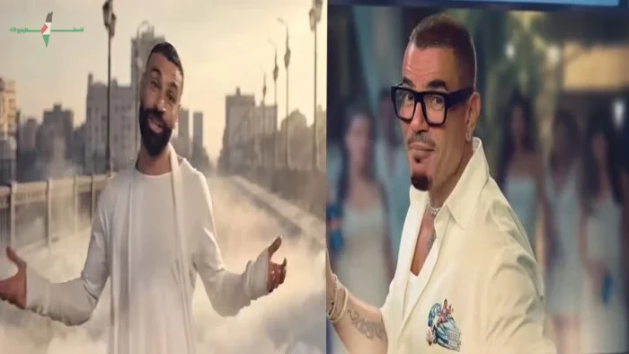 عمرو دياب يشعل أجواء مونديال 2026 بأغنية أنت تقدر للمنتخب الوطني