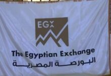 غدا.. البورصة المصرية تطلق أول عقود آجلة على الأسهم – الأسبوع
