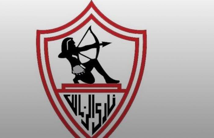 فيفا يعلن إيقاف قيد الزمالك للمرة 17