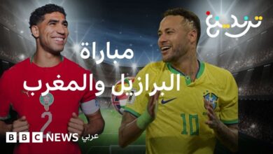 كأس العالم 2026 : التأشيرات تحرم عشرات المشجعين المغاربة من حضور كأس العالم