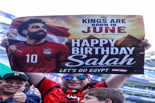 كأس العالم 2026.. شاهد الجماهير المصرية تحتفل بعيد ميلاد محمد صلاح في مواجهة بلجيكا