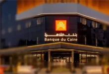 كل ما تريد معرفته عن شهادة ادخار البريمو بعائد متدرج في بنك القاهرة