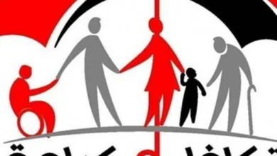 للمستفيدين.. موعد صرف معاش تكافل وكرامة لشهر يوليو 2026