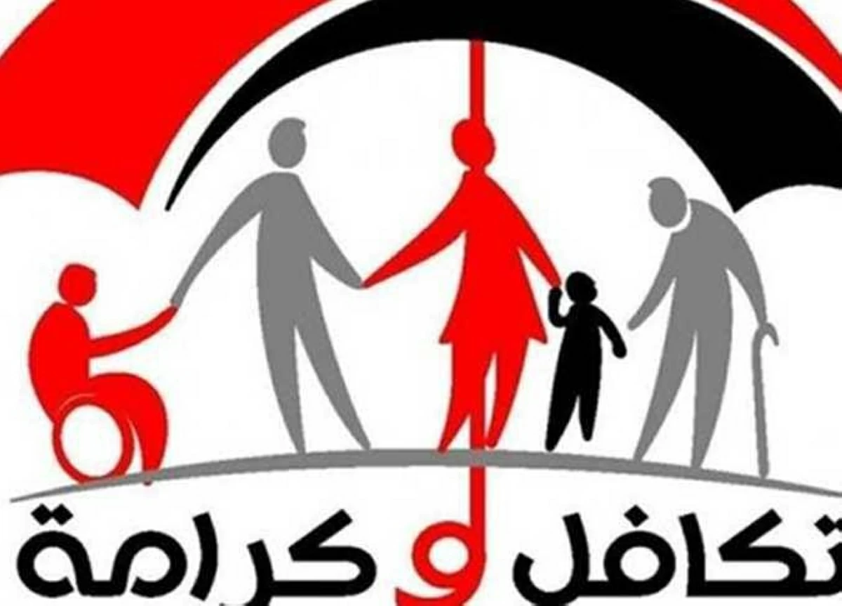 للمستفيدين.. موعد صرف معاش تكافل وكرامة لشهر يوليو 2026
