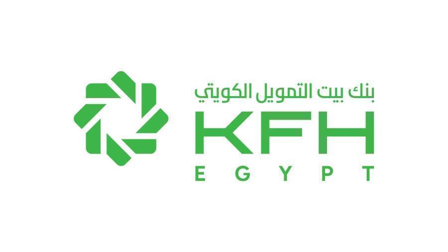 مزايا شهادة البداية الخماسية بعائد شهري من بنك بيت التمويل الكويتي مصر