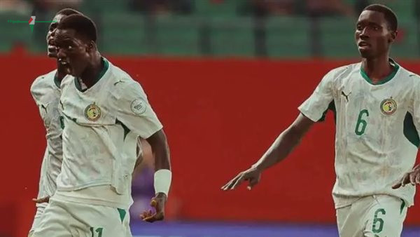 مشاهدة مباشرة لمباراة السنغال وتنزانيا في نهائي كأس الأمم الأفريقية للناشئين تتصدر التوتر والانتظار