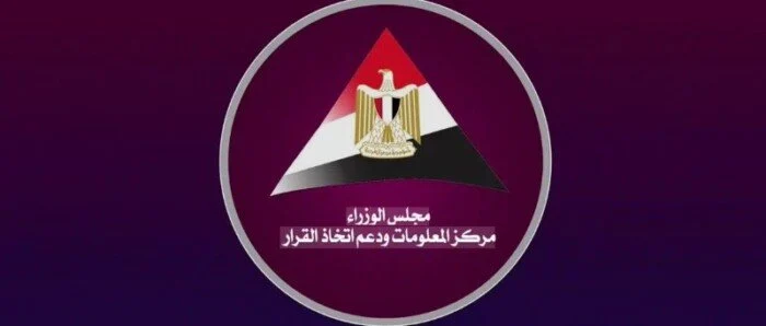 مشروعات الكابلات البحرية تعزز من مكانة مصر كمركز عالمي للبيانات