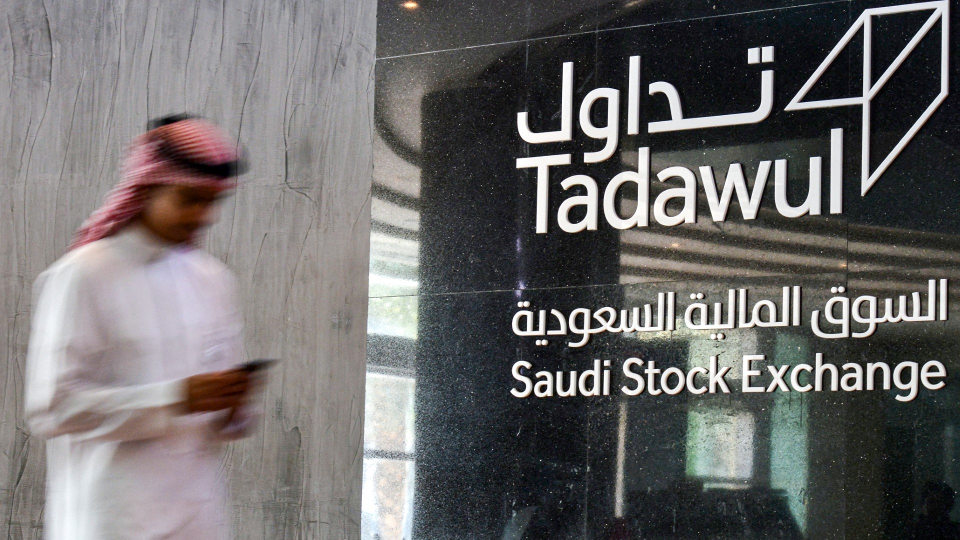 مفاجأة للمساهمين شركة إدارات السعودية تقرر زيادة رأس مالها 50 بالمئة عبر توزيع أسهم منحة مجانية