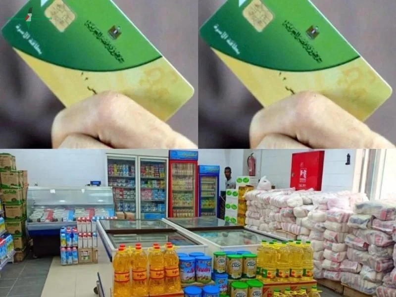 موعد صرف منحة التموين 400 جنيه لعام 2026 وقيمة الدعم والفئات المستفيدة