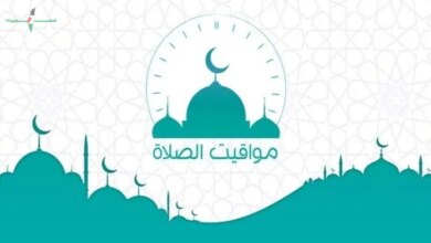 موعد صلاة الجمعة ومواقيت الصلاة اليوم 5 يونيو بالقاهرة والمحافظات