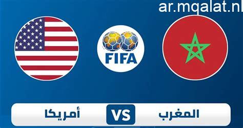 موعد مباراة الولايات المتحدة وباراجواي فى كأس العالم 2026