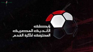 موعد نهائي كأس عاصمة مصر بين إنبي والمصري يتحدد رسميا وسط انتظار الجماهير