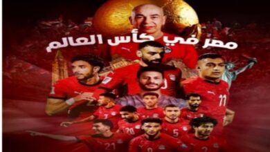 مونديال 2026.. طاقم التحكيم و موعد مباراة منتخب مصر القادمة ضد بلجيكا في كأس العالم