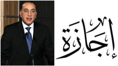 نفي مد إجازة رأس السنة الهجرية حتى الاثنين وموعد عودة العمل