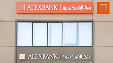 وظائف جديدة في بنك الإسكندرية 2026.. الشروط وكيفية التقديم
