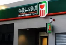 يصل لـ 14.375 جنيه.. العائد الشهري على شهادات البنك الأهلي المصري 2026