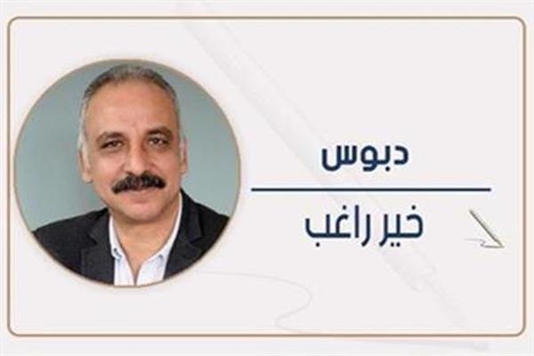 خير راغب يكتب: فرحة مصر ومقالب الكرة المصرية