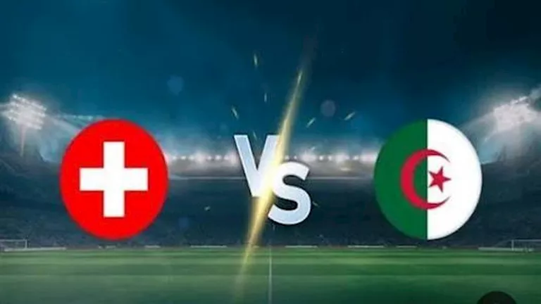 متابعة مباراة الجزائر وسويسرا في كأس العالم 2026